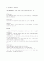 2012OBGYcase 5페이지
