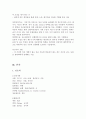 2012OBGYcase 7페이지