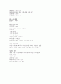 2012OBGYcase 9페이지