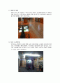 화폐 박물관 6페이지