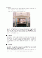 화폐 박물관 7페이지