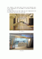 화폐 박물관 8페이지