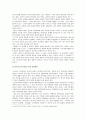 (세상읽기와논술A형) 1.우리사회의 가장 심각한 부조리 한가지를 택해 그 내용과 해결방안 논술 2.종교와 관련하여 내가 살아오면서 경험한 것을 토대로 자신의 종교관논술-우리사회부조리, 나의종교관- 8페이지