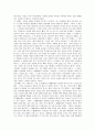 (세상읽기와논술A형) 1.우리사회의 가장 심각한 부조리 한가지를 택해 그 내용과 해결방안 논술 2.종교와 관련하여 내가 살아오면서 경험한 것을 토대로 자신의 종교관논술-우리사회부조리, 나의종교관- 13페이지
