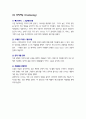 빕스마케팅전략,빕스분석,VIPS마케팅전략,VIPS분석,패밀리레스토랑분석,VIPS광고전략,빕스광고전략 12페이지
