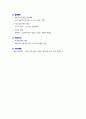 빕스마케팅전략,빕스분석,VIPS마케팅전략,VIPS분석,패밀리레스토랑분석,VIPS광고전략,빕스광고전략 16페이지