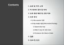 빅데이타 big data,정의및의의,빅데이터를이용한마이크로마켓,Micromarket 2페이지