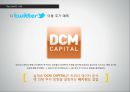 빅데이타 big data,정의및의의,빅데이터를이용한마이크로마켓,Micromarket 25페이지