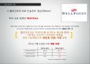 빅데이타 big data,정의및의의,빅데이터를이용한마이크로마켓,Micromarket 28페이지
