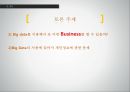 빅데이타 big data,정의및의의,빅데이터를이용한마이크로마켓,Micromarket 44페이지