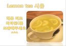 VITAMIN WATER 성분비교와 그 진실 - 비타민워터,미네랄워터,브랜드마케팅,서비스마케팅,글로벌경영,사례분석,swot,stp,4p.PPT자료 36페이지