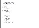 All about Bean Pole - 빈폴마케팅전략,빈폴기업분석,빈폴마케팅믹스,BeanPole마케팅전략.PPT자료 2페이지