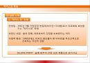 비타500기업분석,비타500마케팅전략,비타500경영전략,박카스마케팅전략,박카스기업분석,에너지드링크분석 7페이지