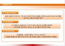 비타500기업분석,비타500마케팅전략,비타500경영전략,박카스마케팅전략,박카스기업분석,에너지드링크분석 18페이지