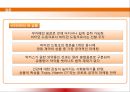 비타500기업분석,비타500마케팅전략,비타500경영전략,박카스마케팅전략,박카스기업분석,에너지드링크분석 35페이지