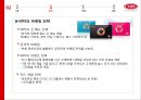 빕스서비스개선방안,TGI서비스마케팅,아웃백서비스마케팅,서비스마케팅실패사례,VIPS서비스개선방안 12페이지