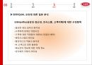 빕스서비스개선방안,TGI서비스마케팅,아웃백서비스마케팅,서비스마케팅실패사례,VIPS서비스개선방안 20페이지