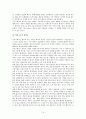 사우스웨스트항공,항공산업,항공마케팅,마케팅,브랜드,브랜드마케팅,기업,서비스마케팅,글로벌,경영,시장,사례,swot,stp,4p 14페이지