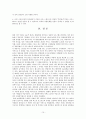사우스웨스트항공,항공산업,항공마케팅,마케팅,브랜드,브랜드마케팅,기업,서비스마케팅,글로벌,경영,시장,사례,swot,stp,4p 15페이지
