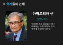 사회적기업,자본주의의한계,사회적기업의등장배경,사회적기업의지속성,한국경제의특수성,사회적기업찬반,CSR 16페이지