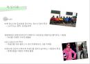 사이코그래픽스,광고분석,광고전략,광고비교분석,라이프스타일,라이프스타일광고,개성광고,개성광고분석 17페이지