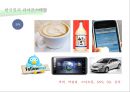 사이코그래픽스,광고분석,광고전략,광고비교분석,라이프스타일,라이프스타일광고,개성광고,개성광고분석 27페이지