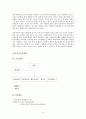 사업계획서,패스트푸드사업계획서,컵밥사업계획서,음식사업계획서 24페이지