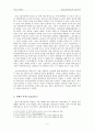 삼성노블카운티의 성공사례,노블카운티,삼성노블카운티,노블카운티성공사례,노블카운티성공,노블카운티사례,실버타운성공사례,고급화전략,고가전략,고급실버타운,실버타운 5페이지