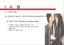 사랑의 의미와유형,사랑의화학작용,사랑의남녀차이,남녀데이트.남녀대화방식,남자와여성의성 20페이지