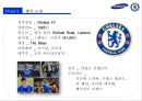 삼성&첼시후원마케팅,스포츠마케팅사례,마케팅,브랜드,브랜드마케팅,기업,서비스마케팅,글로벌,경영,시장,사례,swot,stp,4p 27페이지