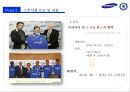 삼성&첼시후원마케팅,스포츠마케팅사례,마케팅,브랜드,브랜드마케팅,기업,서비스마케팅,글로벌,경영,시장,사례,swot,stp,4p 30페이지