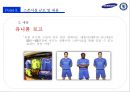 삼성&첼시후원마케팅,스포츠마케팅사례,마케팅,브랜드,브랜드마케팅,기업,서비스마케팅,글로벌,경영,시장,사례,swot,stp,4p 31페이지
