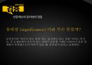 경영통계론 상관분석 Correlation Analysis무엇인가? - 상관관계분석 VS 회귀분석 차이점.PPT자료 21페이지