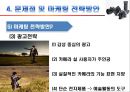 삼성카메라,삼성카메라마케팅전략,삼성카메라분석,카메라시장분석,DSLR카메라시장 37페이지