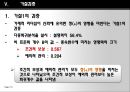 상사의 리더십이 종사원의 조직몰입에 미치는 영향,리더십,거래적리더십,변혁적리더십,조직몰입 19페이지