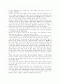 새만금,새만금종합개발,새만금사업,수질오염,새만금종합개발사업,새만금사업파급효과,새만금역효과,간척종합개발사업,새만금간척종합개발사업 11페이지