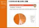 서구다국적 기업의 한국시장에서 현지화전략,맥도날드현지화전략,구글현지화전략,네슬레현지화전략,현지화전략사례 5페이지