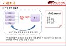 서강푸드빌,서강푸드빌문제점,서강푸드빌해결방안,서강푸드빌기대효과,서강푸드빌환경분석,패밀리레스토랑,패밀리레스토랑업계현황 25페이지