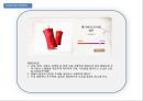 샴푸시장,마케팅전략사례,마케팅,브랜드,브랜드마케팅,기업,서비스마케팅,글로벌,경영,시장,사례,swot,stp,4p 23페이지