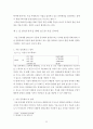 서울 등 축제,일본의 삿포로,지역축제,축제문화- SWOT 분석, 개선 방안 22페이지