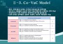 서비스사이언스, 서비스사이언스분석 방법론, 동향, 미래의서비스사이언스 25페이지