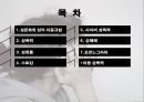 성 관련 사회문제 (Psychology of Sexuality) - 성문화,성의이중규범,사이버성폭력,성폭력,성매매,포르노그라피.성희록.스토킹.아동성폭력.PPT자료 2페이지