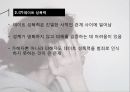 성 관련 사회문제 (Psychology of Sexuality) - 성문화,성의이중규범,사이버성폭력,성폭력,성매매,포르노그라피.성희록.스토킹.아동성폭력.PPT자료 14페이지