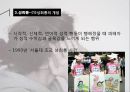 성 관련 사회문제 (Psychology of Sexuality) - 성문화,성의이중규범,사이버성폭력,성폭력,성매매,포르노그라피.성희록.스토킹.아동성폭력.PPT자료 15페이지