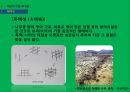 성곽의축조방법,성곽의개념,재료에따른축성법.시대에따른축성법,성벽축성법 4페이지
