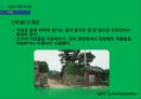 성곽의축조방법,성곽의개념,재료에따른축성법.시대에따른축성법,성벽축성법 17페이지
