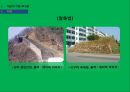 성곽의축조방법,성곽의개념,재료에따른축성법.시대에따른축성법,성벽축성법 24페이지