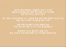 성의개념,성문화,청소년성문화,청소년성매매,청소년성범죄,미혼모,성교육,성교육의현재,올바른성,잘못된성문화 8페이지