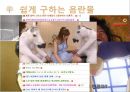 성의개념,성문화,청소년성문화,청소년성매매,청소년성범죄,미혼모,성교육,성교육의현재,올바른성,잘못된성문화 22페이지