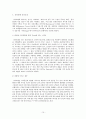 서울신라호텔,서울힐튼호텔,제주신라호텔,제주롯데호텔,호텔서비스경영,호텔기업분석,서비스경영사례 15페이지